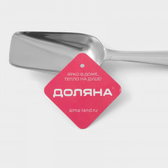 Совок для льда и сыпучих продуктов - Фото 3