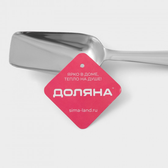 Совок для льда и сыпучих продуктов