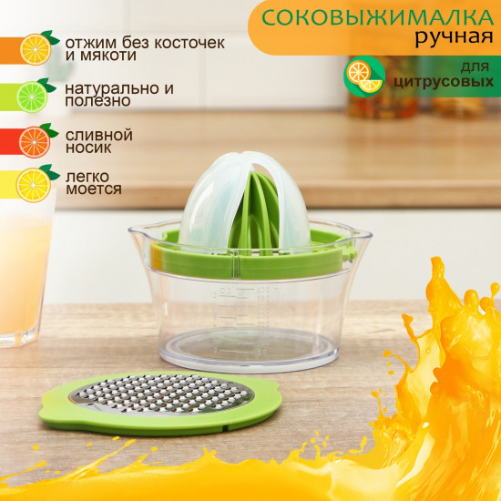 Соковыжималка «Freshbo»