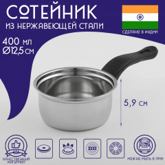 Сотейник «Индия» - Фото 1