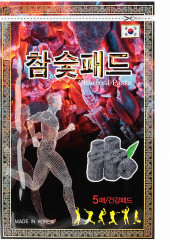 Набор пластырей для тела «Charcoal Pad» - Фото 1