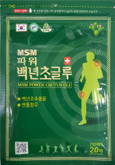 Набор пластырей для тела «MSM Power Cactus glu» - Фото 1