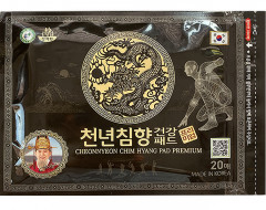 Набор пластырей для тела «Cheonnyeon Chim Hyang Pad Premium» - Фото 2