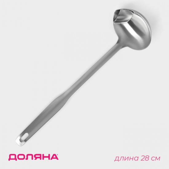 Половник с отделителем жира