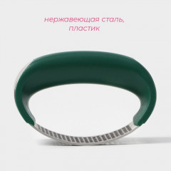 Пресс для чеснока «Эсмиральда» - Фото 1