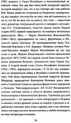 Россия & Америка. Кто спасет цивилизацию? - Фото 9