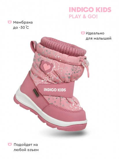 Дутики для девочек