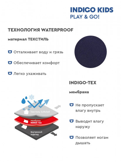 Дутики для мальчиков