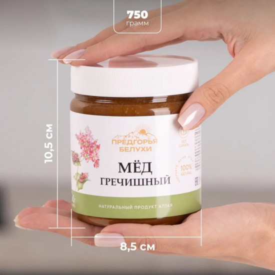 Мед натуральный «Гречишный»