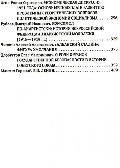 Прометей №5