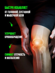 Набор бальзамов «Звездочка жидкая» - Фото 2