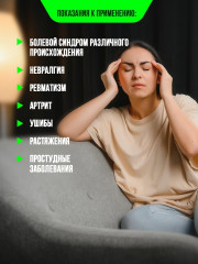 Набор бальзамов «Звездочка жидкая» - Фото 4