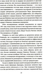 Охотник за шпионами. Учебник контрразведчика - Фото 9