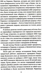 Ганг впадает в Москва-реку, или Индия станет сверхдержавой - Фото 4