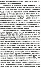 Ганг впадает в Москва-реку, или Индия станет сверхдержавой - Фото 5