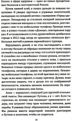 Ганг впадает в Москва-реку, или Индия станет сверхдержавой - Фото 6