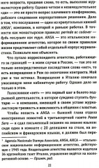 Ганг впадает в Москва-реку, или Индия станет сверхдержавой - Фото 8