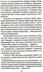 Ганг впадает в Москва-реку, или Индия станет сверхдержавой - Фото 9