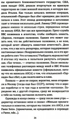 Ганг впадает в Москва-реку, или Индия станет сверхдержавой - Фото 10