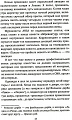 Ганг впадает в Москва-реку, или Индия станет сверхдержавой - Фото 11