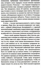 Ганг впадает в Москва-реку, или Индия станет сверхдержавой - Фото 12