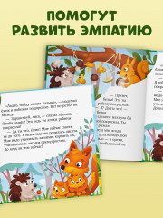 Что бывает летом? - Фото 6