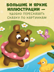 Что бывает летом? - Фото 7