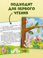 Что бывает летом? - Фото 8