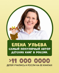 Что бывает летом? - Фото 11