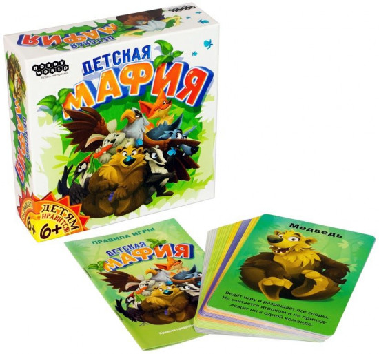 Игра настольная «Детская Мафия»
