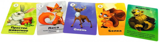 Игра настольная «Детская Мафия»
