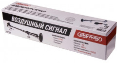 Сигнал звуковой - Фото 1