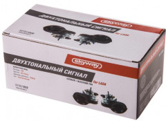 Набор сигналов звуковых «Улитка» 009 - Фото 1