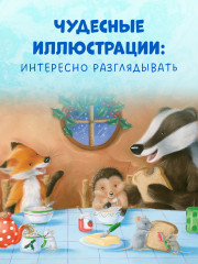 Что стряслось под Новый год? - Фото 6