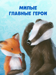 Что стряслось под Новый год? - Фото 7