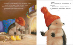 Что стряслось под Новый год? - Фото 15