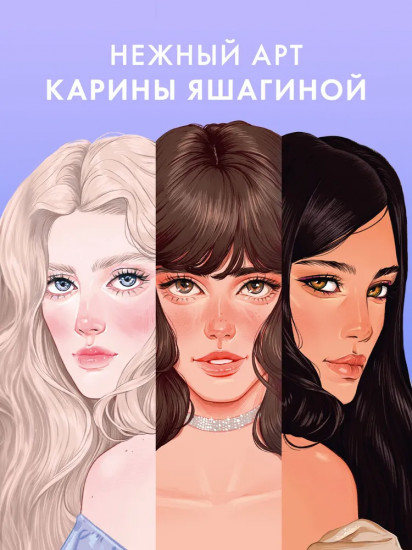 Закладка прозрачная «Тейлор»