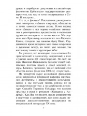 Мантиссада - Фото 4