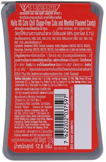 Леденцы без сахара «Cola and Menthol. Кола и ментол»