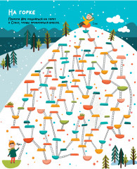 Пиши и стирай! Зимние лабиринты и ходилки - Фото 17