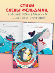 Восхитительный мистер Кусь-Кусь - Фото 4