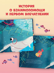 Восхитительный мистер Кусь-Кусь - Фото 6