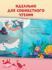 Восхитительный мистер Кусь-Кусь - Фото 7