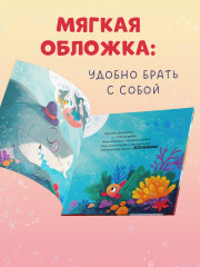 Восхитительный мистер Кусь-Кусь - Фото 9