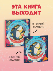 Восхитительный мистер Кусь-Кусь - Фото 10