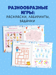 Занималки на Новый год - Фото 4