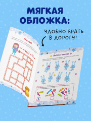 Занималки на Новый год - Фото 12