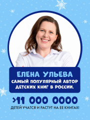 Занималки на Новый год - Фото 13