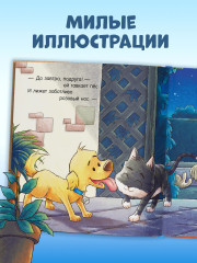Спокойной ночи, пёсик! - Фото 5
