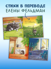 Спокойной ночи, пёсик! - Фото 6